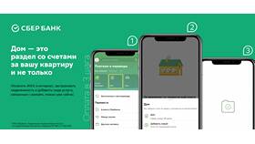 Как перевести деньги через портал Госуслуги в Бифри