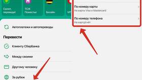 Как перевести валюты на сервере в Бифри