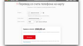 Как переводить деньги по SMS в Сбербанке через 900 в Бифри