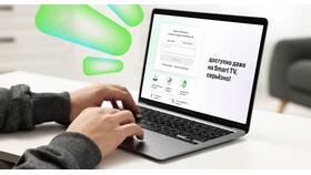 Как подключить личный кабинет МегаФон в Бифри