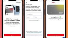 Как подключить MTS Pay в Бифри