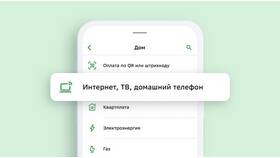 Как подключить Сбербанк Онлайн в Бифри