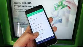 Как подключить уведомления через Сбербанк Онлайн в Бифри
