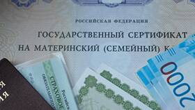 Как погасить ипотеку СВО в Бифри