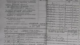 Как получить неполученную пенсию умершего родственника в Бифри