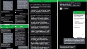 Как получить посылку СДЭК за другого человека в Бифри