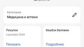 Как получить скидку в КДЛ в Бифри