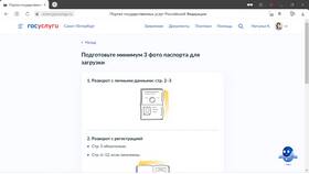 Как получить справку самозанятого через Госуслуги в Бифри