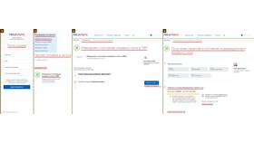 Как получить сведения о трудовом стаже через Госуслуги в Бифри