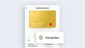 Как получить вторую карту Сбербанка в Бифри