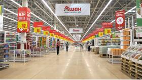 Как попасть в магазин Ашан в Бифри