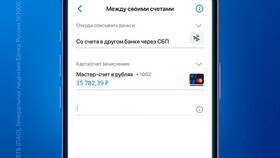 Как пополнить карту ВТБ наличными в Бифри