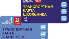 Как пополнить транспортную карту школьника в Бифри
