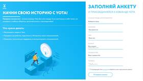 Как посмотреть номер Yota с помощью команд в Бифри