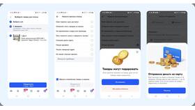 Как посмотреть возвраты в личном кабинете Ozon Seller в Бифри