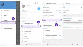 Как посмотреть звонки в МТС в Бифри