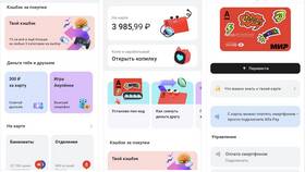 Как посоветовать другу Альфа-Банк в Бифри
