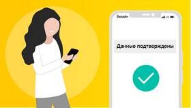 Как позвонить оператору Билайн в Бифри