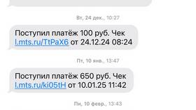 Как позвонить оператору МТС в Уфе бесплатно в Бифри