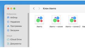 Как позвонить в службу поддержки Avito в Бифри