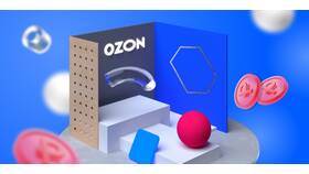 Как приглашать людей в Ozon Банк в Бифри