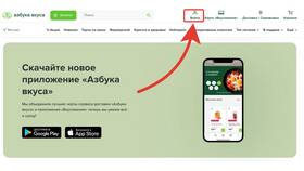 Как приобрести абонемент на кофе в Азбуке Вкуса в Бифри