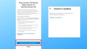 Как привязать аккаунт Facebook к другим сервисам в Бифри