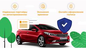 Как происходит ремонт по каско в Бифри