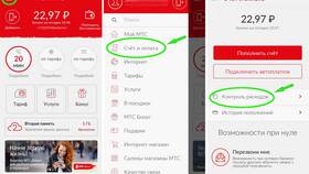 Как проверить баланс на МТС в Бифри