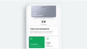 Как проверить карту Сбербанка в Бифри