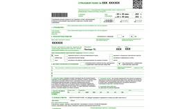 Как проверить полис ОСАГО в базе РСА в Бифри