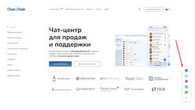Как сделать QR код группы в WhatsApp в Бифри