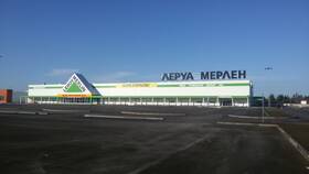 Как сейчас называется Леруа Мерлен в Новосибирске в Бифри