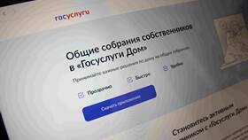 Как скачать документ с портала Госуслуг в Бифри