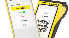 Как снять наличные по QR-коду в ВТБ в Бифри