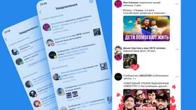Как создать и настроить уведомления во ВКонтакте в Бифри