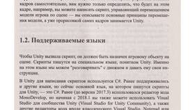 Как создать игровую валюту: руководство для разработчиков в Бифри