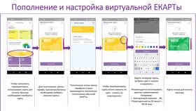 Как создать виртуальную карту в Бифри