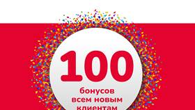 Как списать баллы Максавит в Бифри
