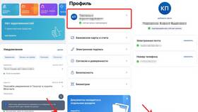 Как удалить аккаунт на Create в Бифри