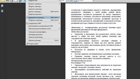 Как уменьшить размер PDF-документа в Бифри