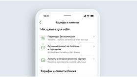 Как увеличить лимит накопительного счета Кубышка в Сбербанке в Бифри