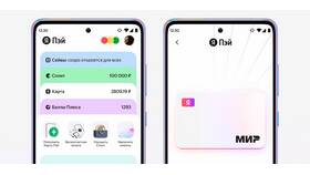 Как узнать, где находится Яндекс Доставка в Бифри