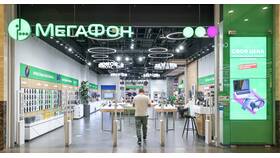 Как узнать номер на SIM-карте МегаФона в Бифри