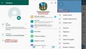 Как узнать свой номер телефона МТС в Бифри