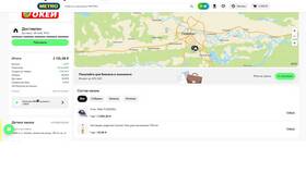 Как вернуть деньги в Купере в Бифри