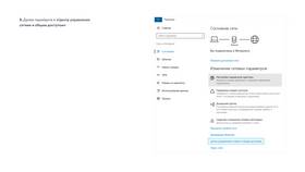 Как войти в личный кабинет Yota в Бифри
