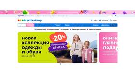 Как ввести промокод в 