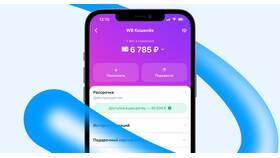 Как вывести деньги с заблокированной карты ВТБ в Бифри