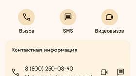 Как заблокировать мобильный номер МТС в Бифри